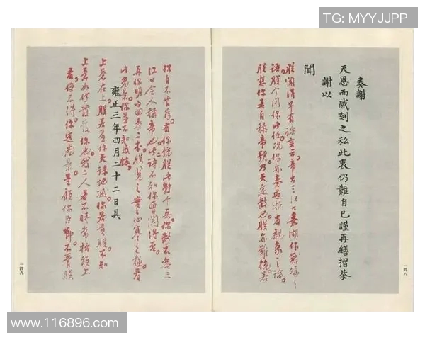 上海乒乓球队奋斗历程的真实记录与背后故事分享