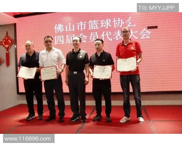 佛山姚明芳：探索篮球之路与地方文化的完美结合
