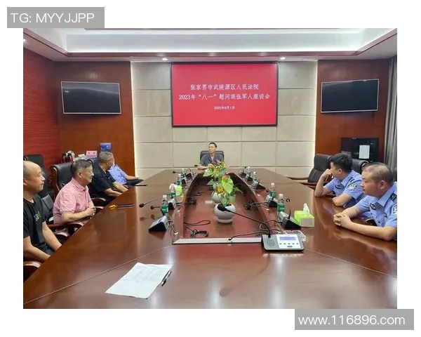 吴强畅谈篮球生涯与成长历程的心路历程与未来展望