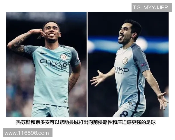 篮球战术实力榜单权威发布揭示各队战术优势与短板分析